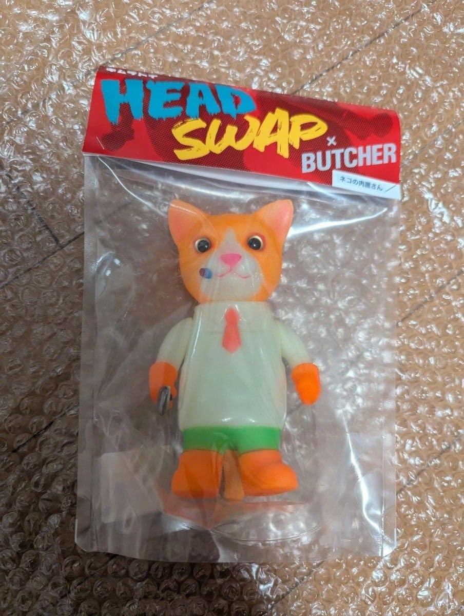 キン肉マン ミートくん ソフビ ブリーズ別注 限定58体 Amazon